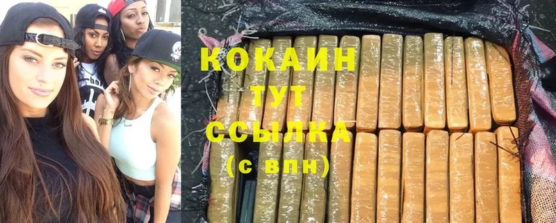 COCAIN Боливия  KRAKEN ТОР  Кораблино 