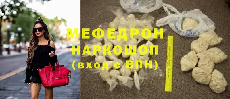 цены наркотик  Кораблино  Меф mephedrone 